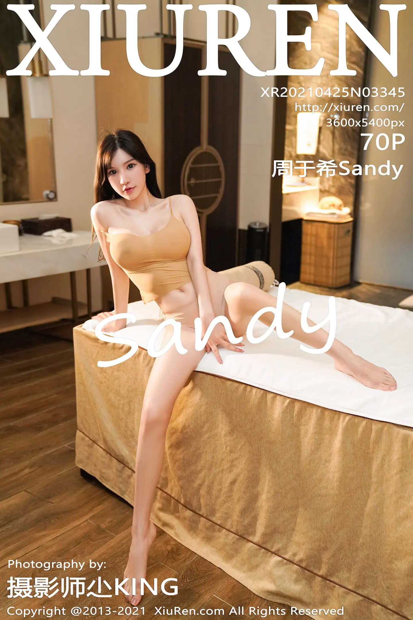 [XiuRen秀人网]VOL.3345 女神周于希Sandy剧情SPA主题紧身内衣秀豪乳翘臀完美诱惑写真70P-秀人网官方网站